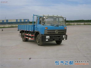 东风牌EQ1160GK型载货汽车商品图片 东风汽车公司